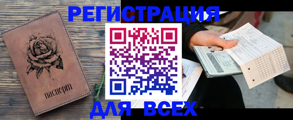 форма 3 в Заречном